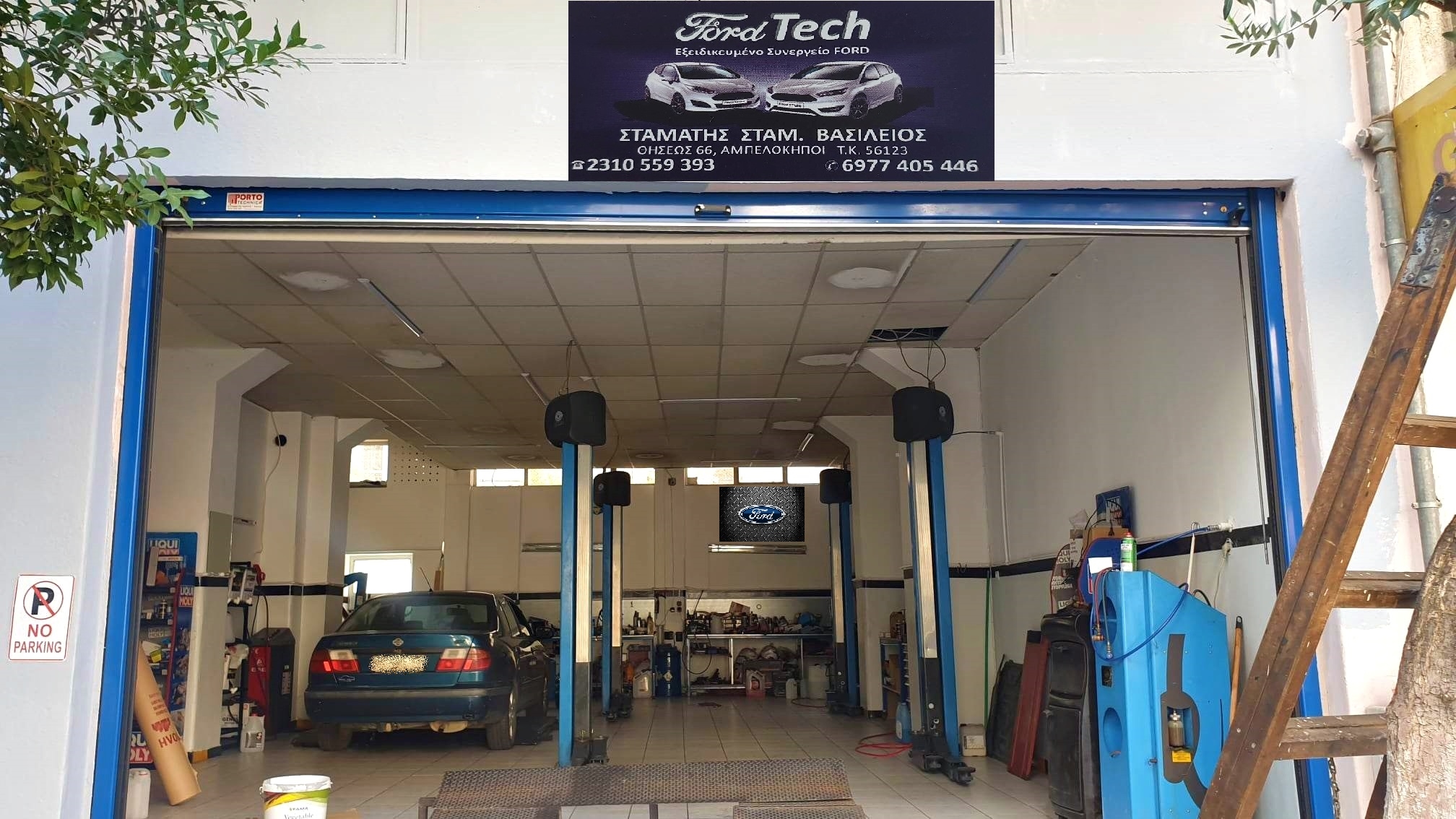FORD TECH